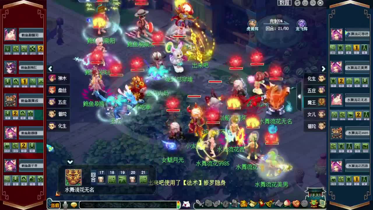 接仙玉积分❤接指挥操作手 第2段