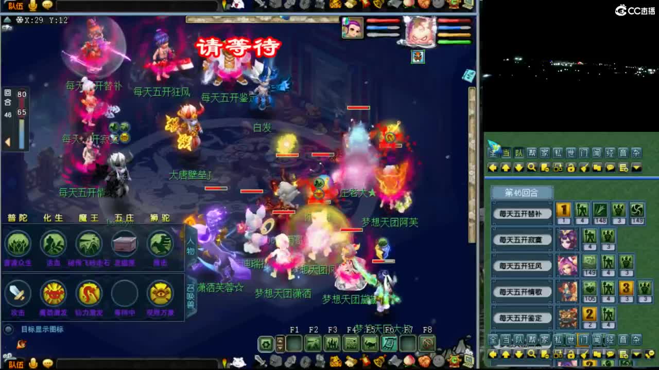 【群雄海选赛】第一、第二场第一视角！ 第3段