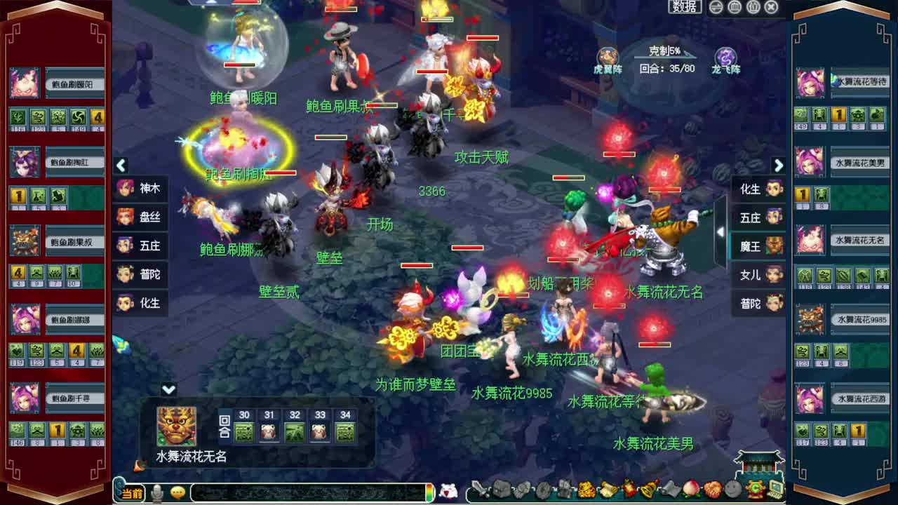 接仙玉积分❤接指挥操作手 第3段