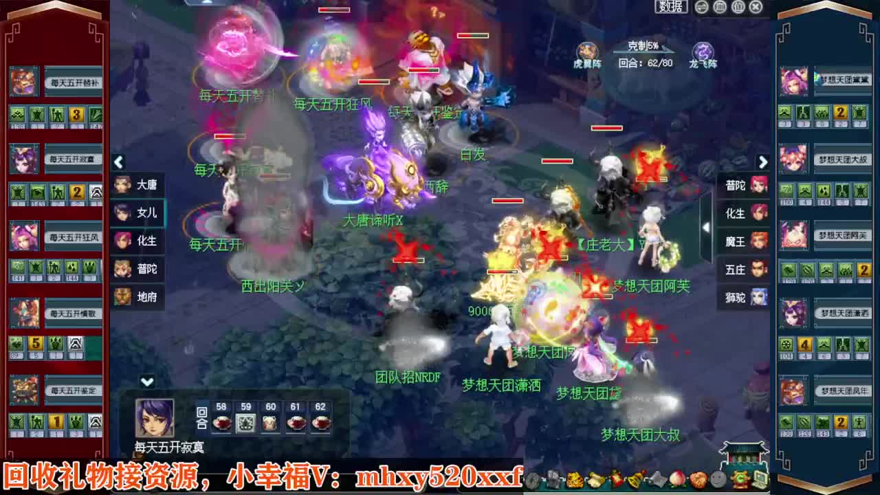 接仙玉积分❤接指挥操作手 第4段