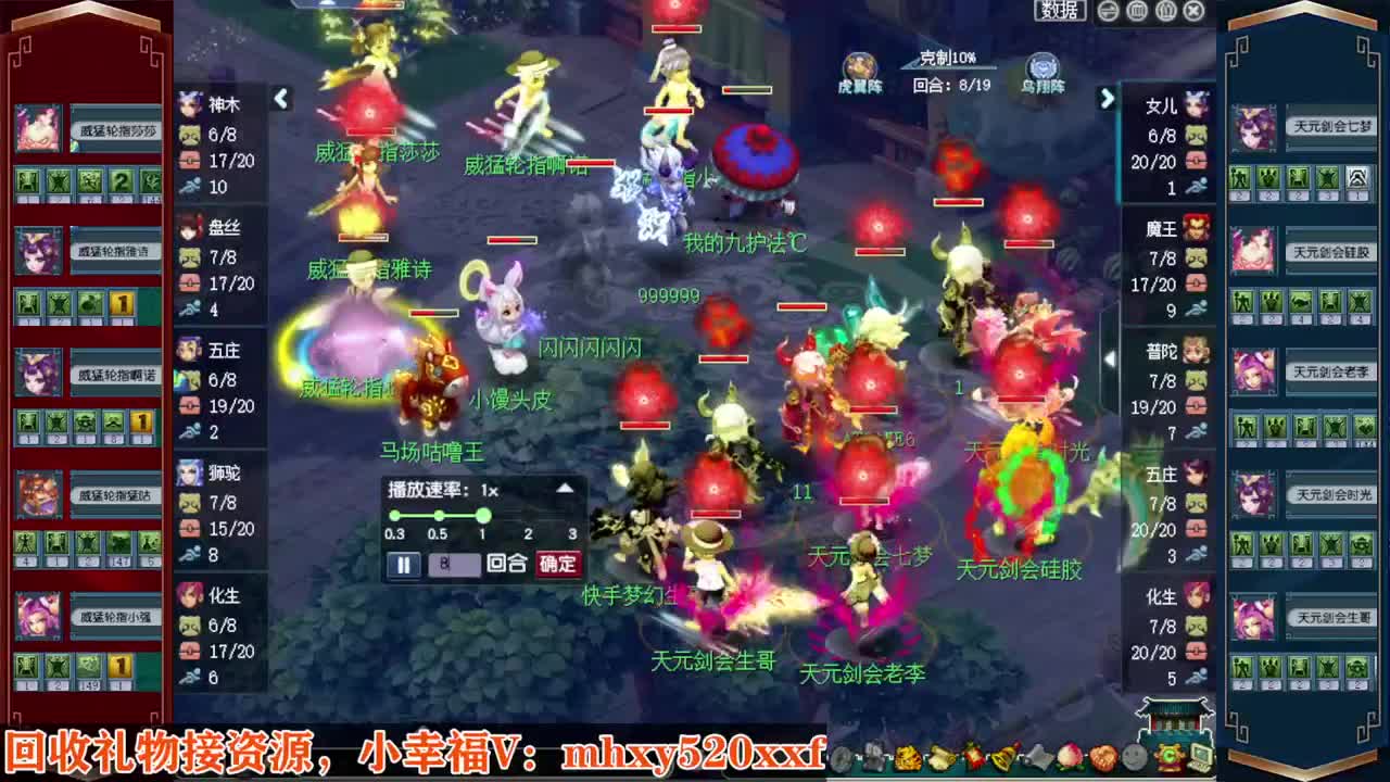 接仙玉积分❤接指挥操作手 第5段