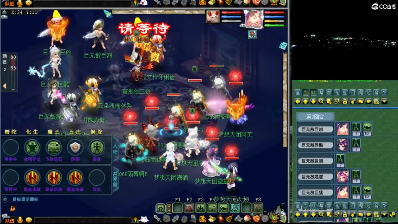 【群雄海选赛】第一、第二场第一视角！ 第5段