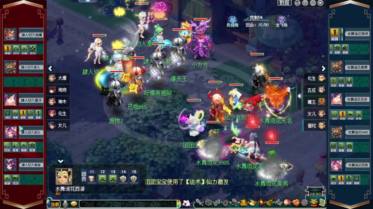 接仙玉积分❤接指挥操作手 第6段