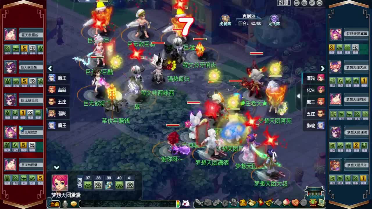 接仙玉积分❤接指挥操作手 第7段
