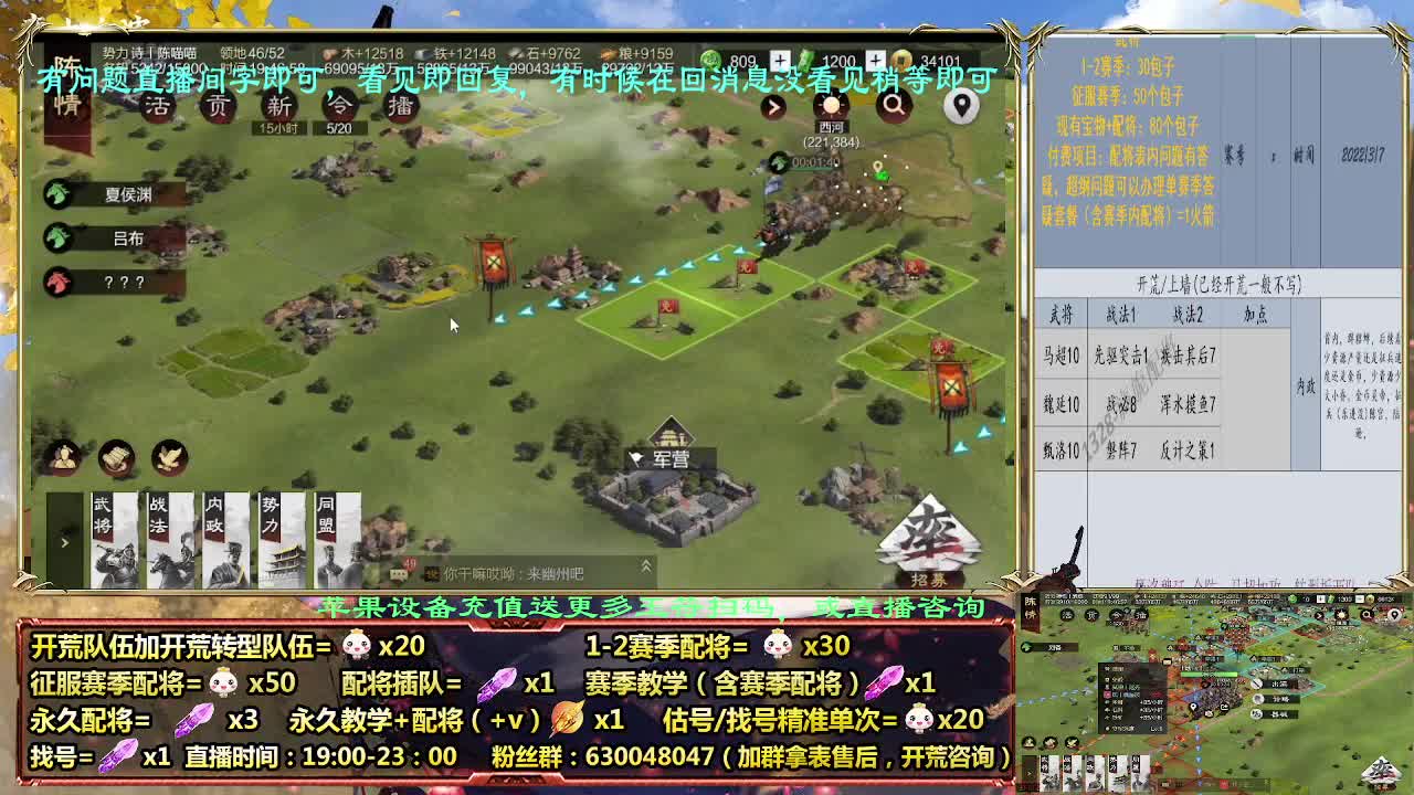 2赛季白板开荒，细节配将师配将中 第1段