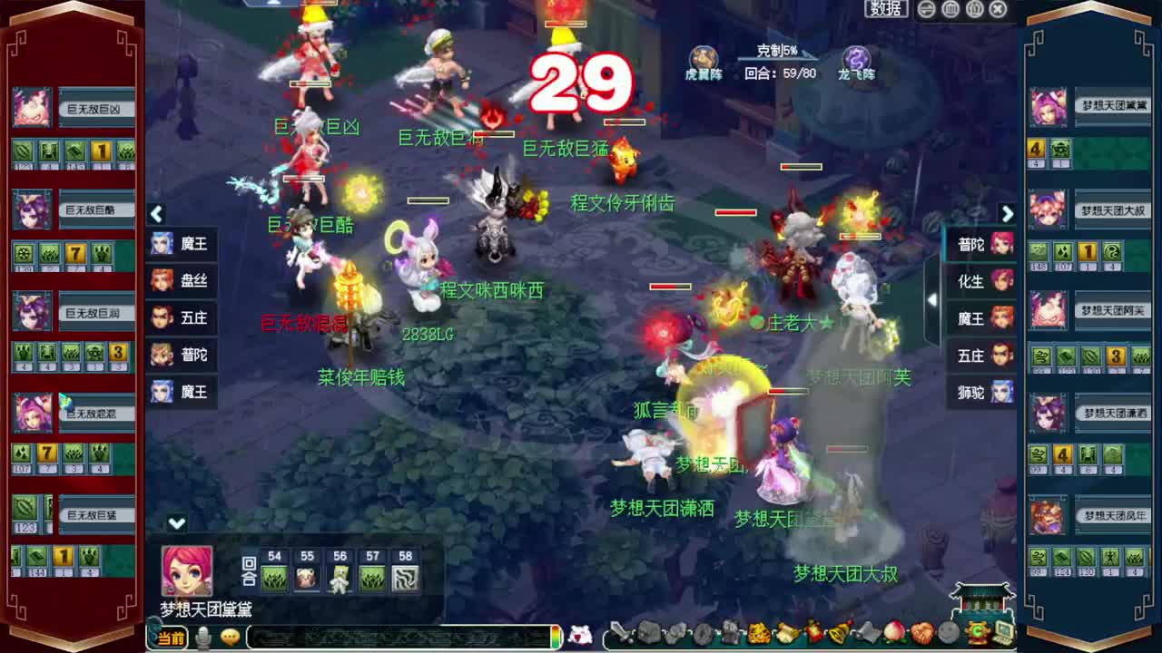 接仙玉积分❤接指挥操作手 第8段