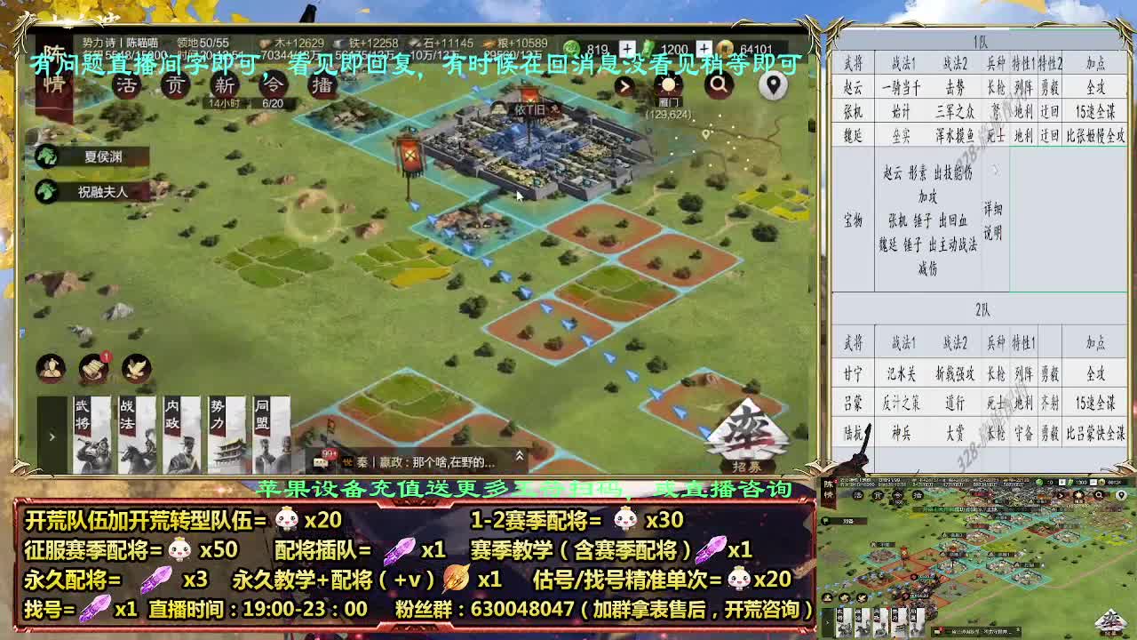 2赛季白板开荒，细节配将师配将中 第2段