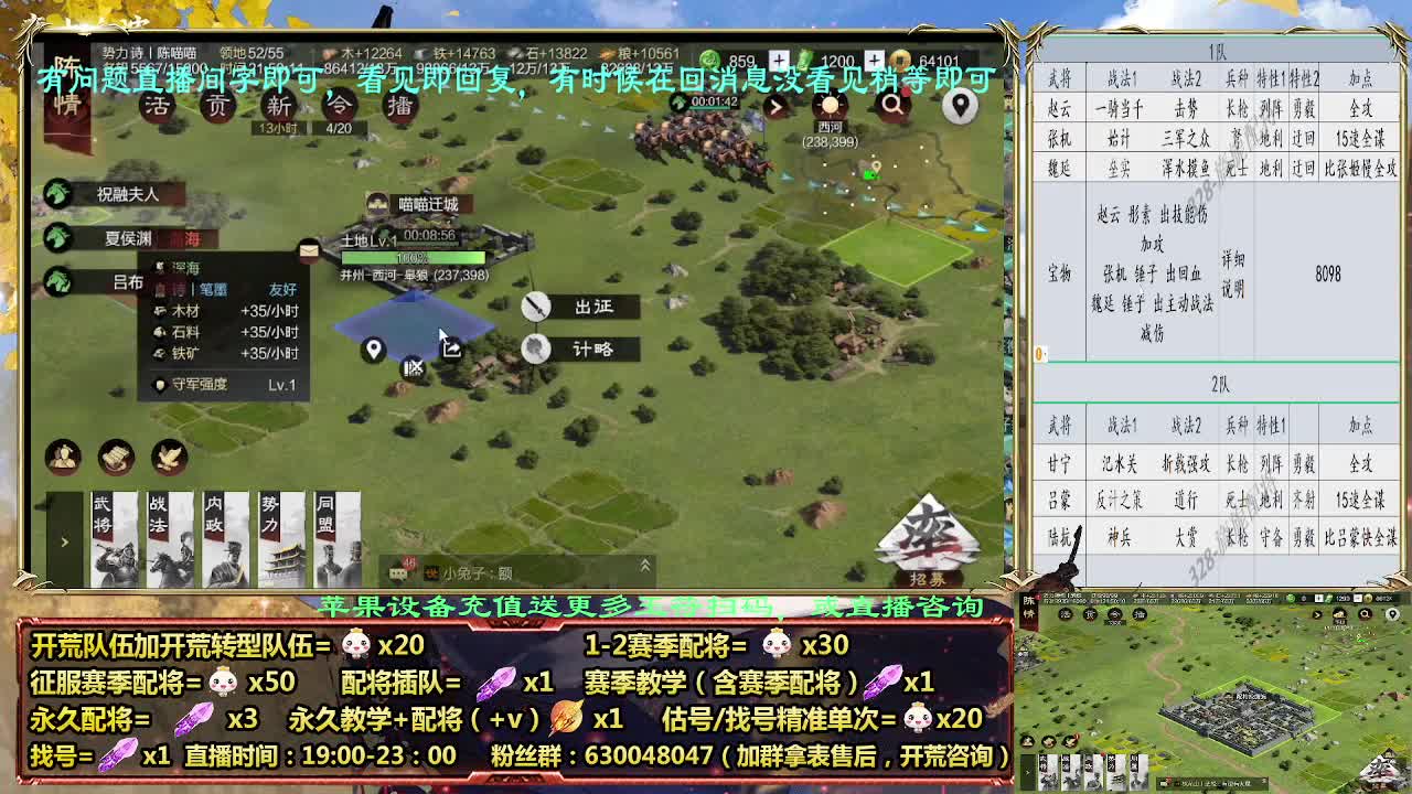 2赛季白板开荒，细节配将师配将中 第5段