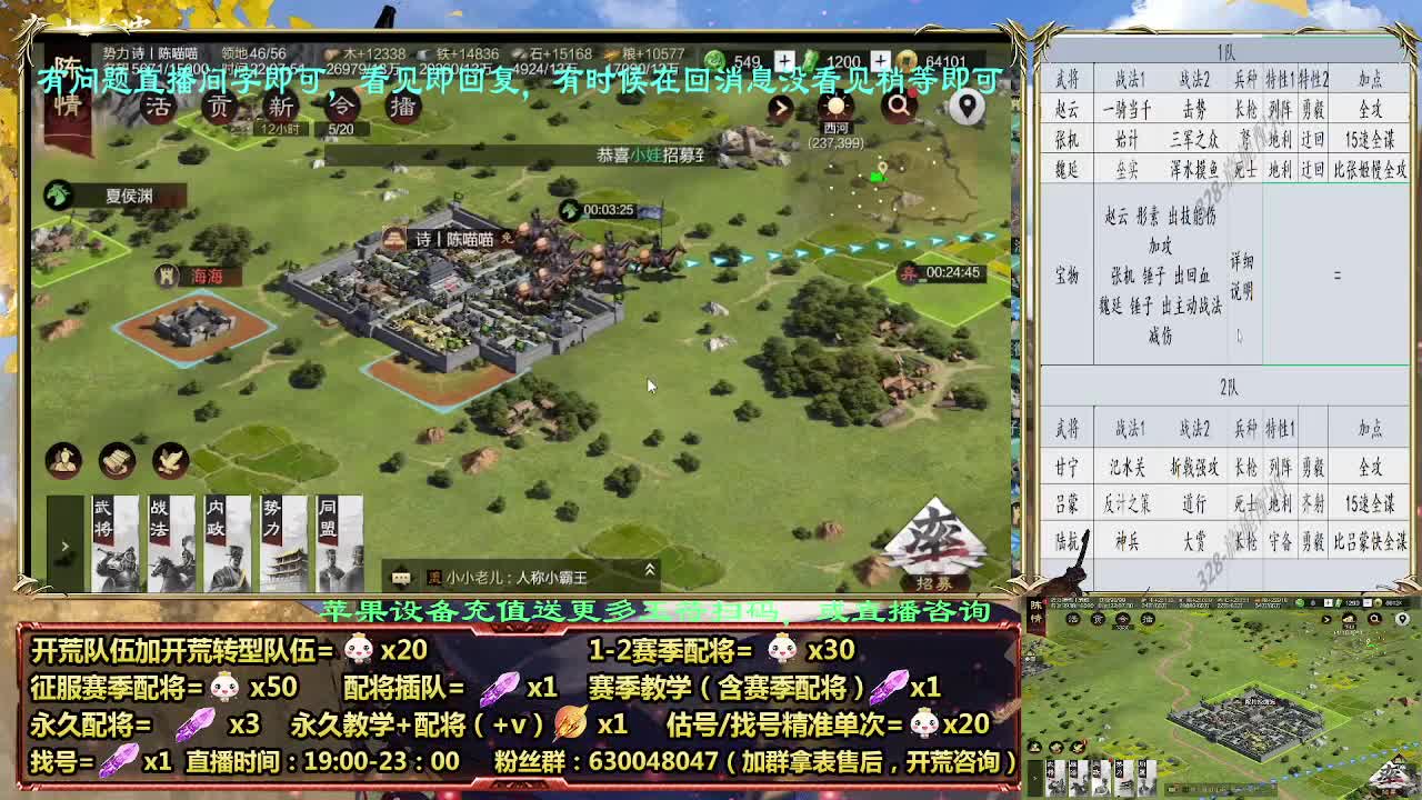 2赛季白板开荒，细节配将师配将中 第6段