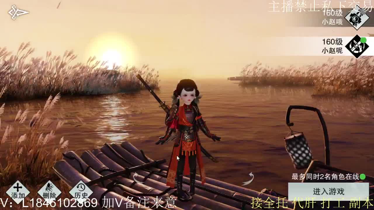 接托管各种 第1段