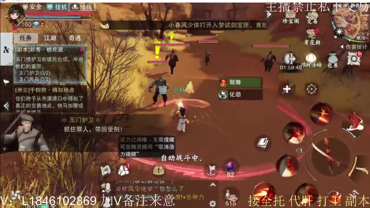 接托管各种 第2段