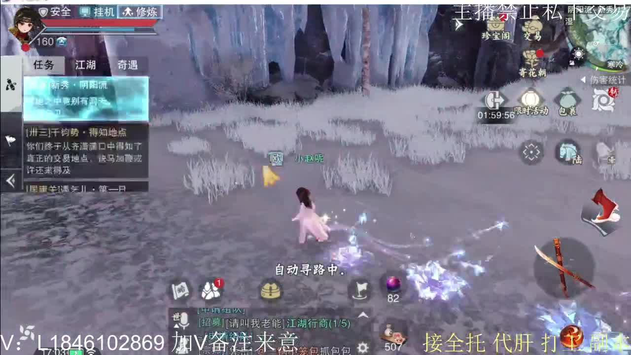 接托管各种 第3段