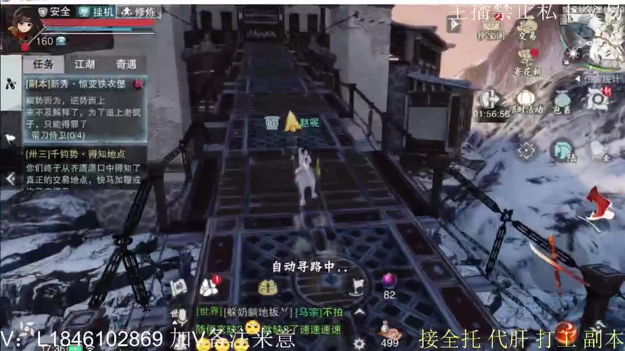 接托管各种 第4段