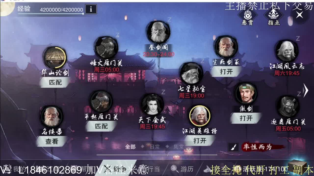 接托管各种 第5段