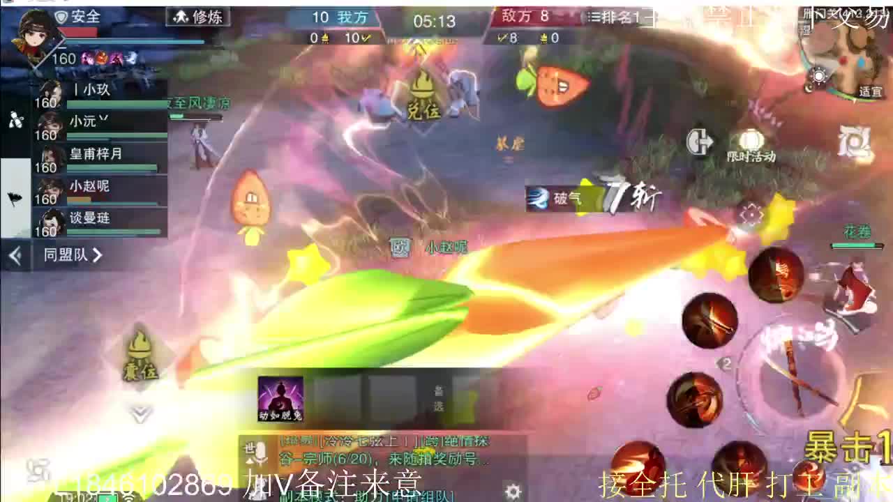 接托管各种 第7段