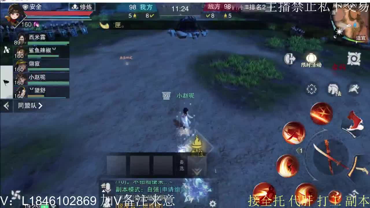 接托管各种 第8段
