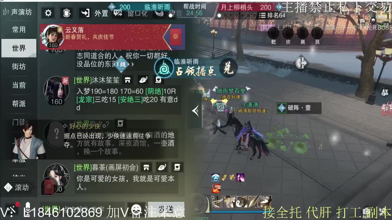 接托管各种 第9段