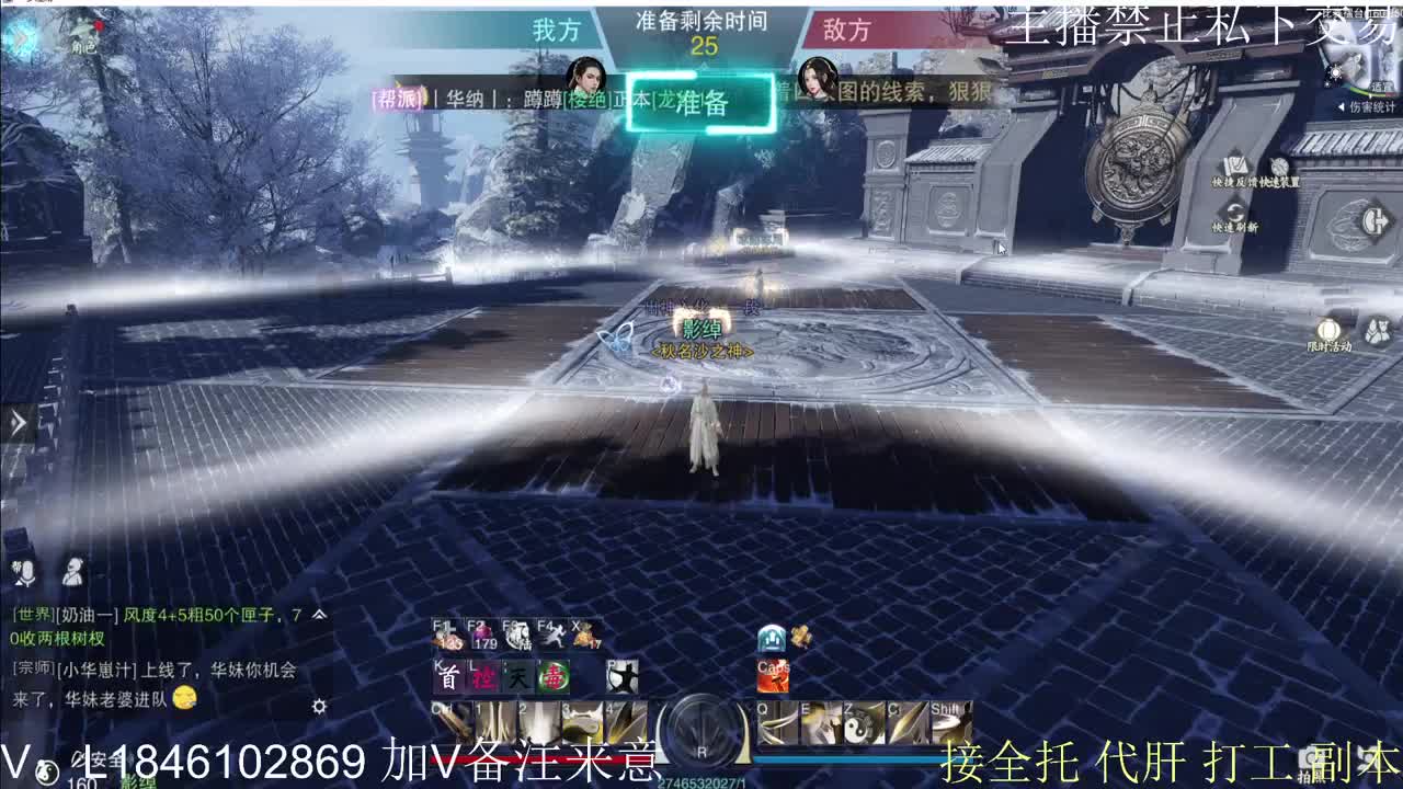 接托管各种 第10段