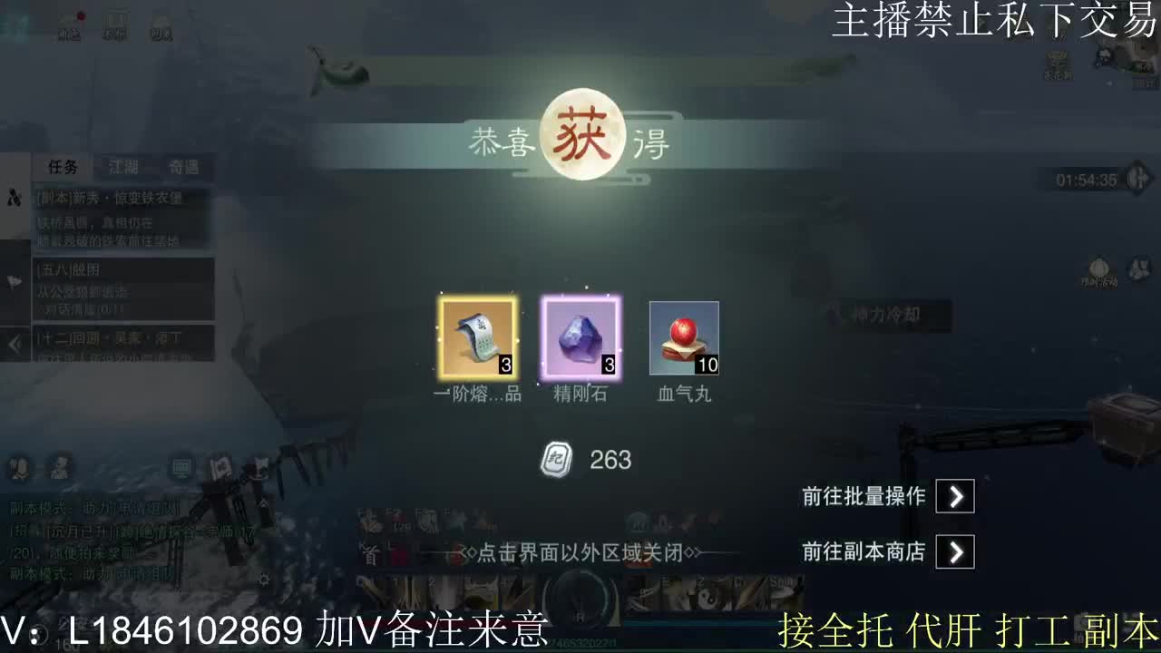 接托管各种 第11段