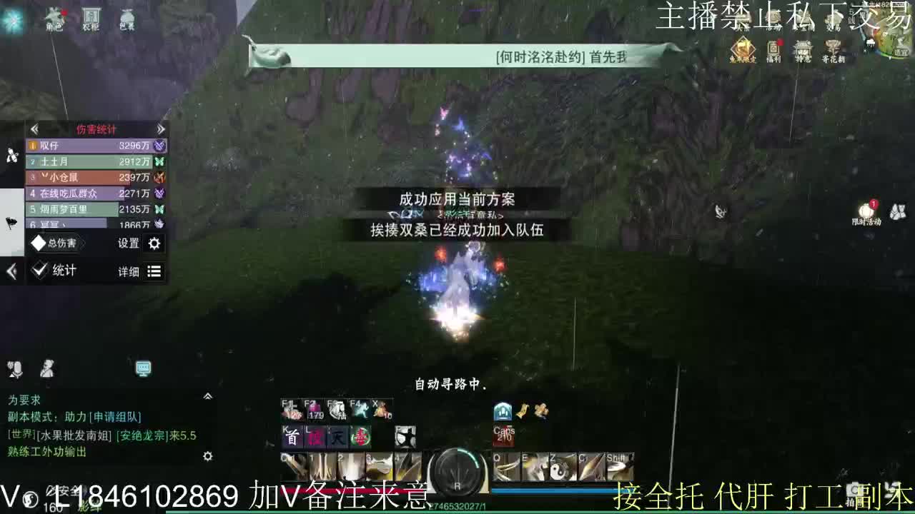 接托管各种 第12段