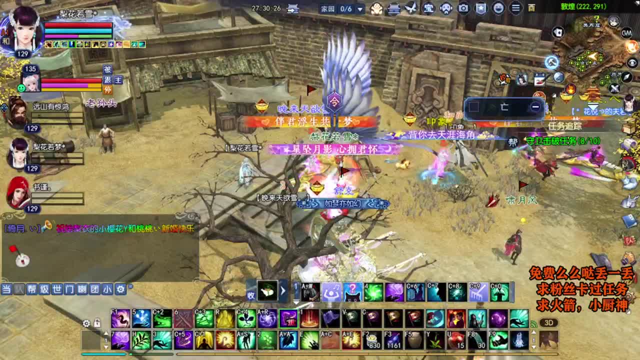 桃花源记 第1段