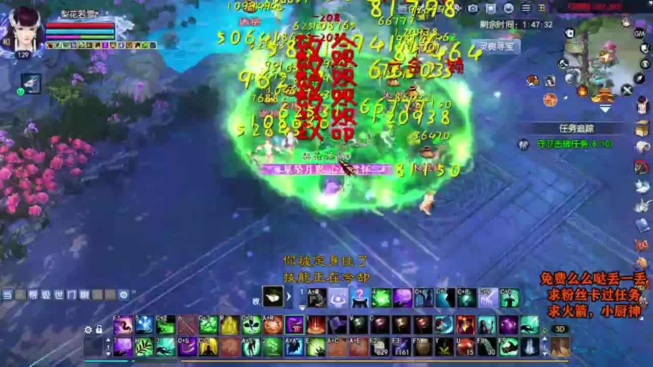 桃花源记 第3段