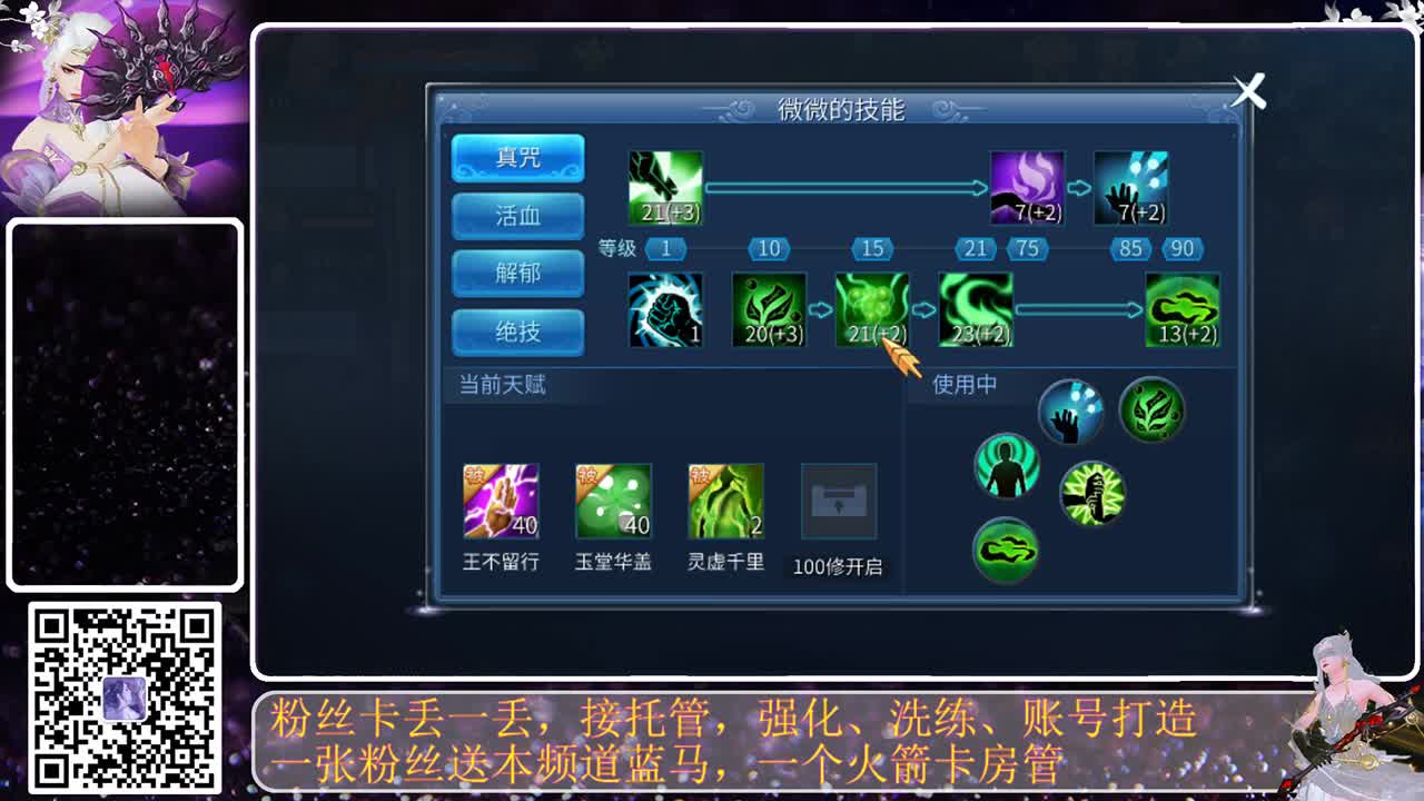 接托管，看号调整等所有资源 第3段