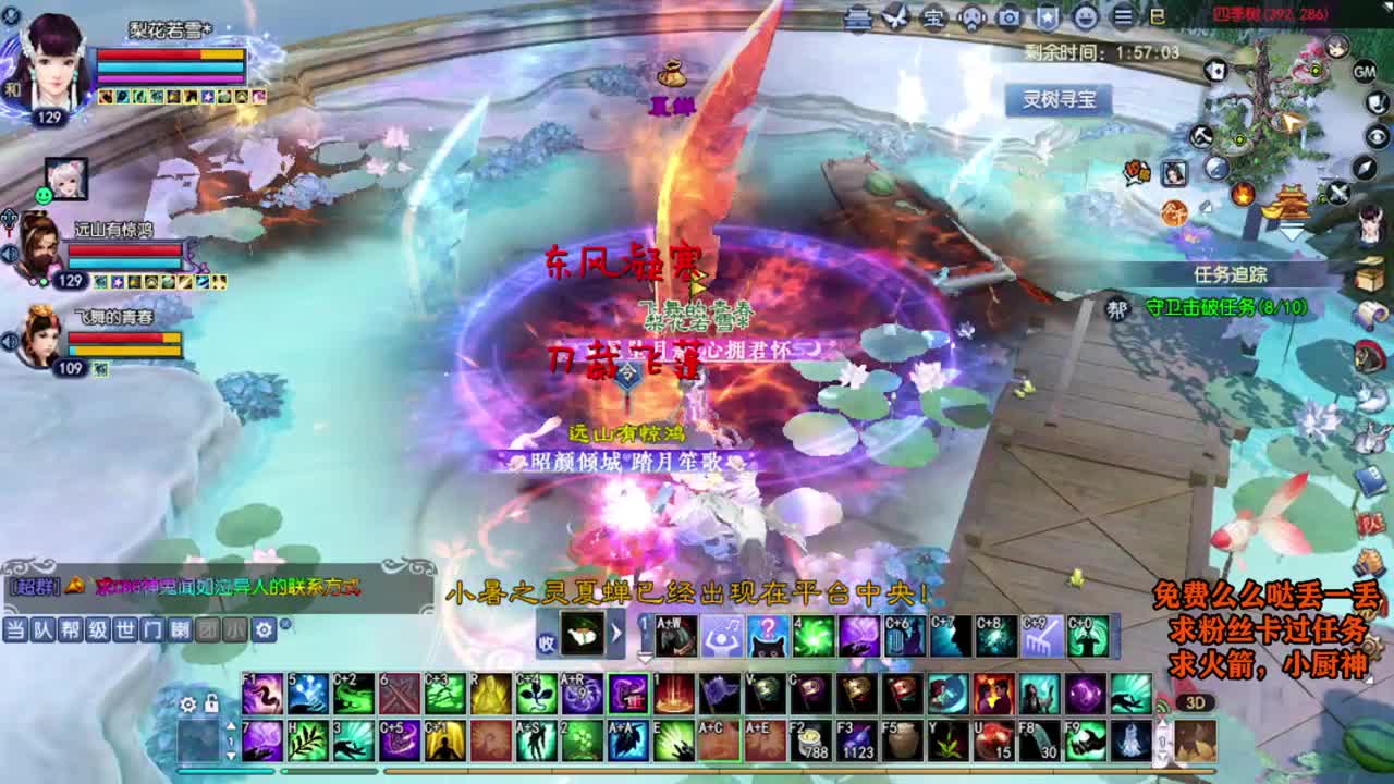 桃花源记 第6段
