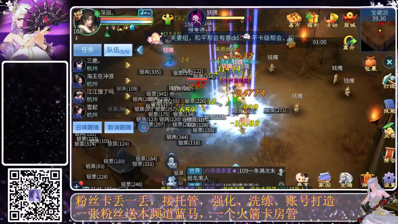 接托管，看号调整等所有资源 第7段
