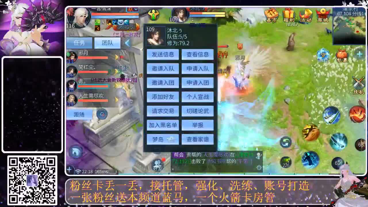接托管，看号调整等所有资源 第8段