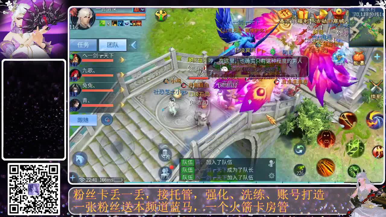 接托管，看号调整等所有资源 第9段
