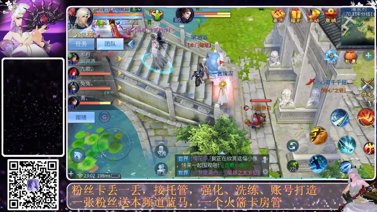 接托管，看号调整等所有资源 第10段
