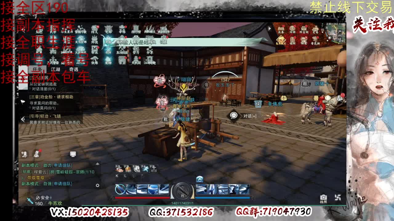 看号，提修 第4段