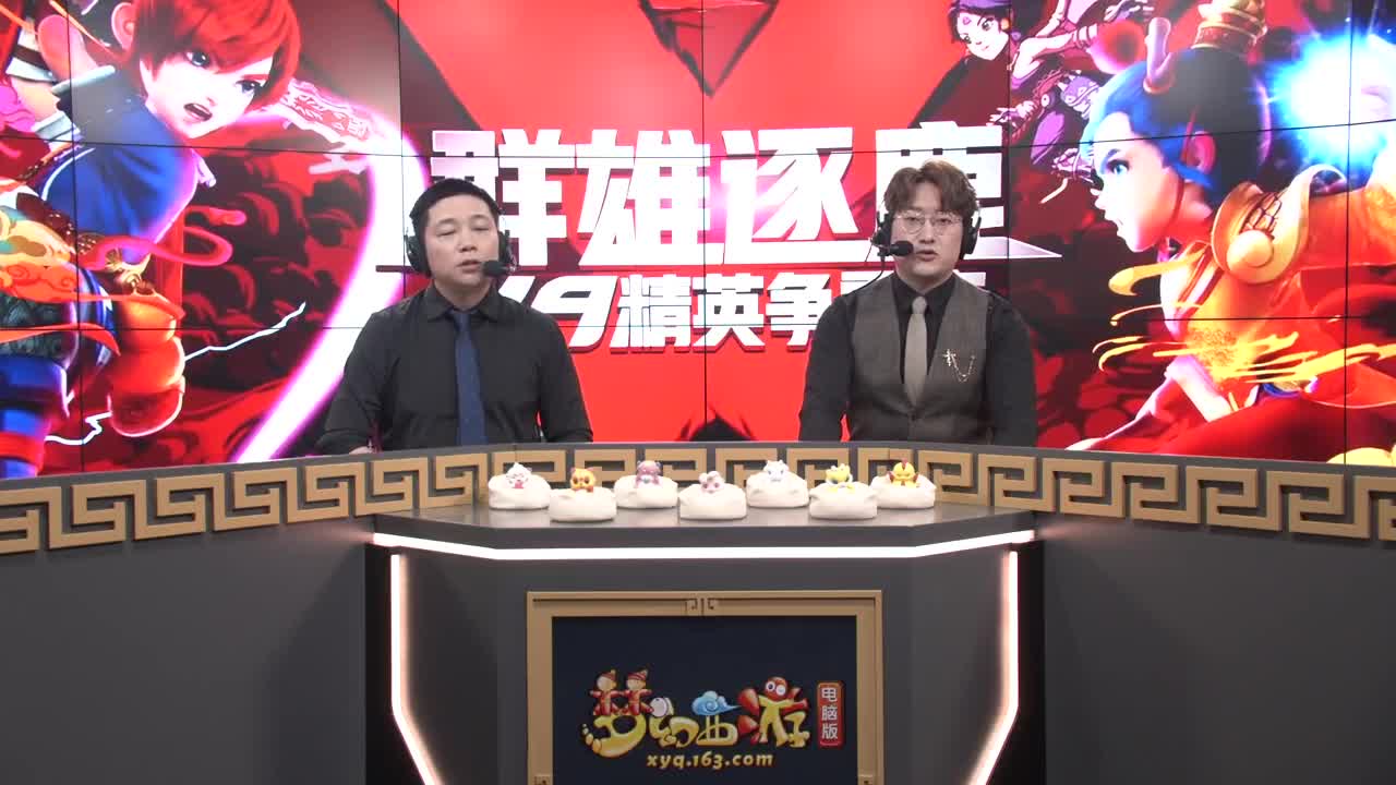 【重播】群雄逐鹿X9精英争霸赛-第一赛季海选赛 第2段
