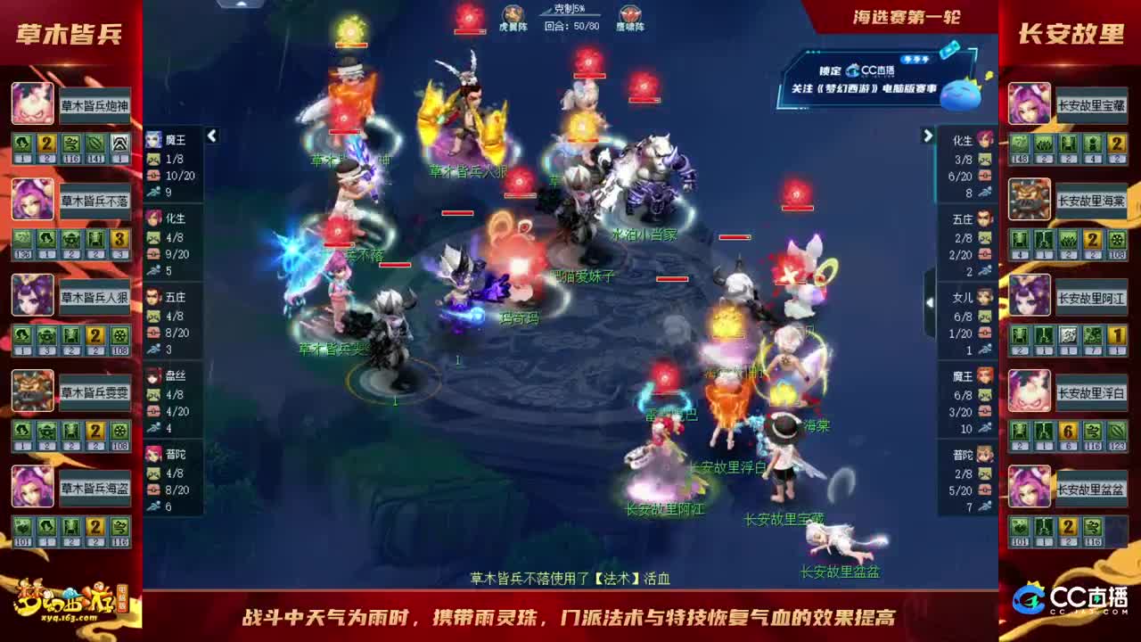 【重播】群雄逐鹿X9精英争霸赛-第一赛季海选赛 第4段