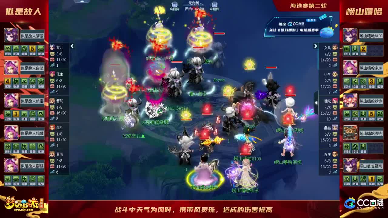 【重播】群雄逐鹿X9精英争霸赛-第一赛季海选赛 第9段