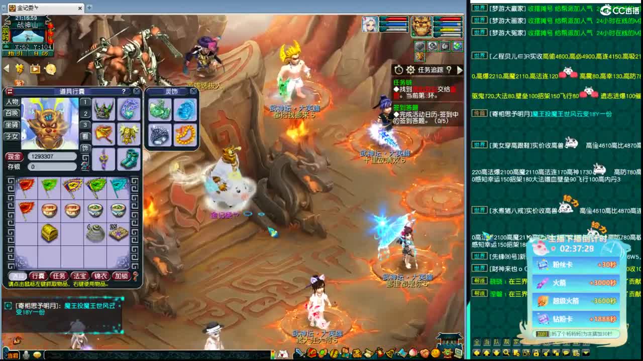 第一届群雄海选赛 第5段