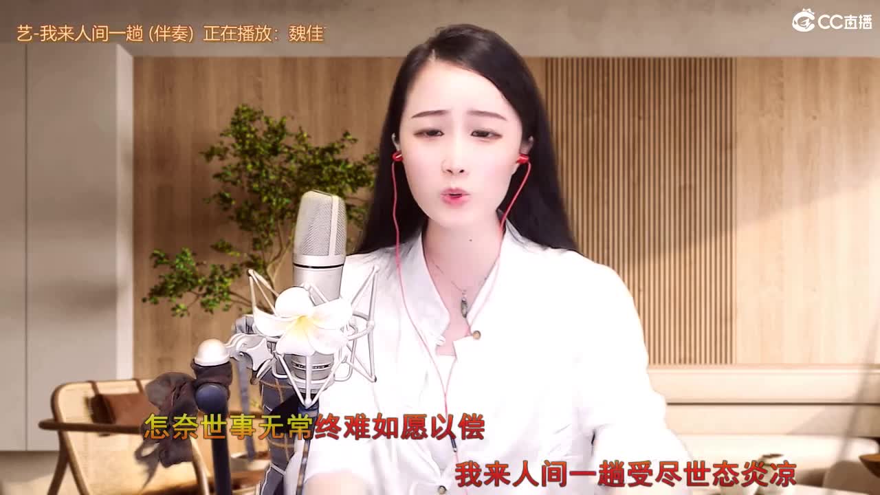 唱歌坤是认真的！ 第2段