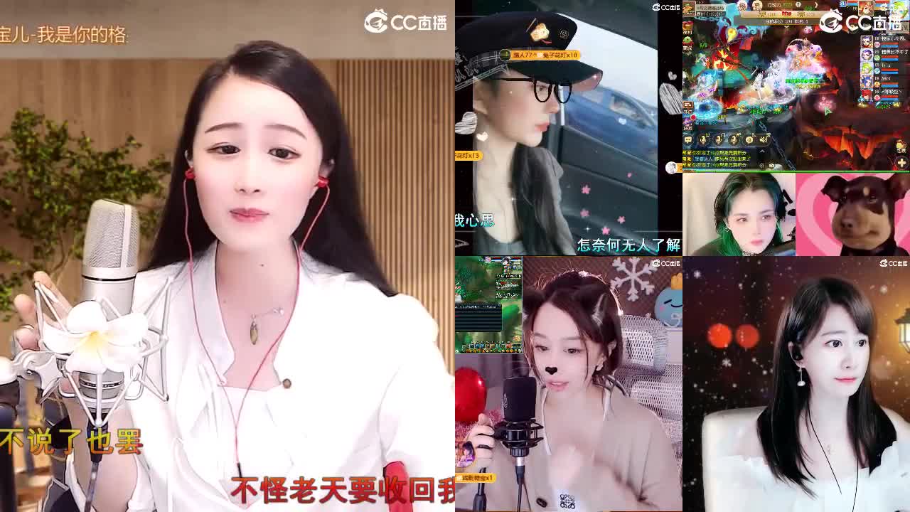 唱歌坤是认真的！ 第3段