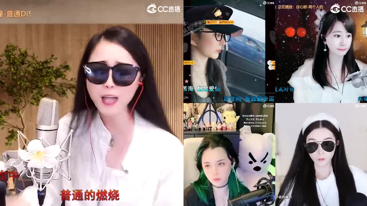 唱歌坤是认真的！ 第4段