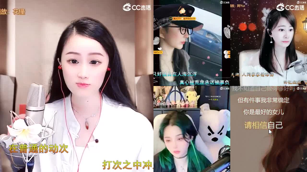 唱歌坤是认真的！ 第5段