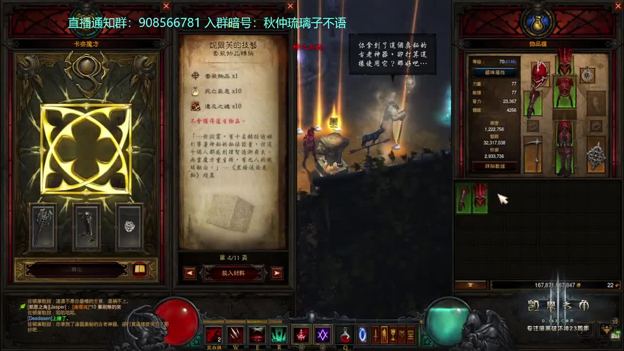 28赛季来了！ 第1段