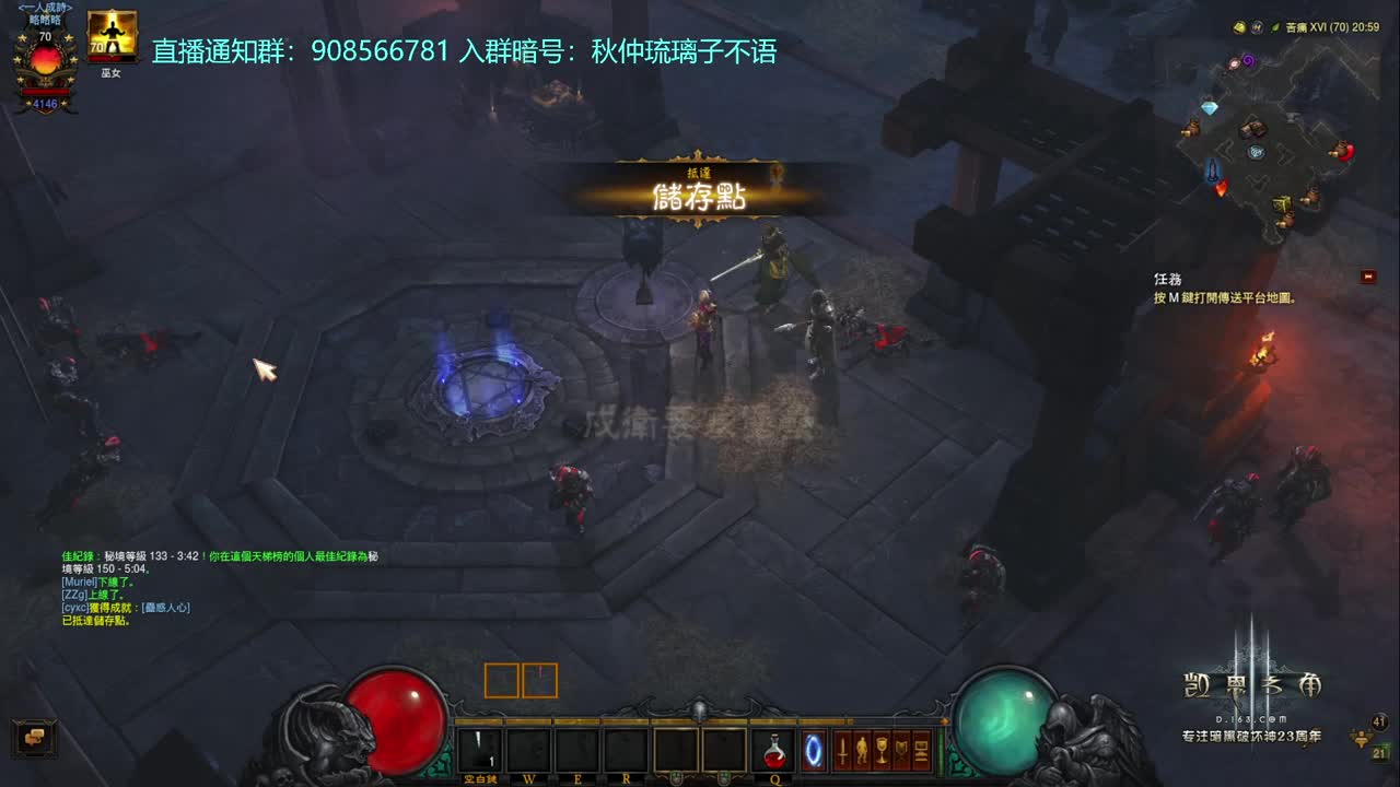 28赛季来了！ 第2段