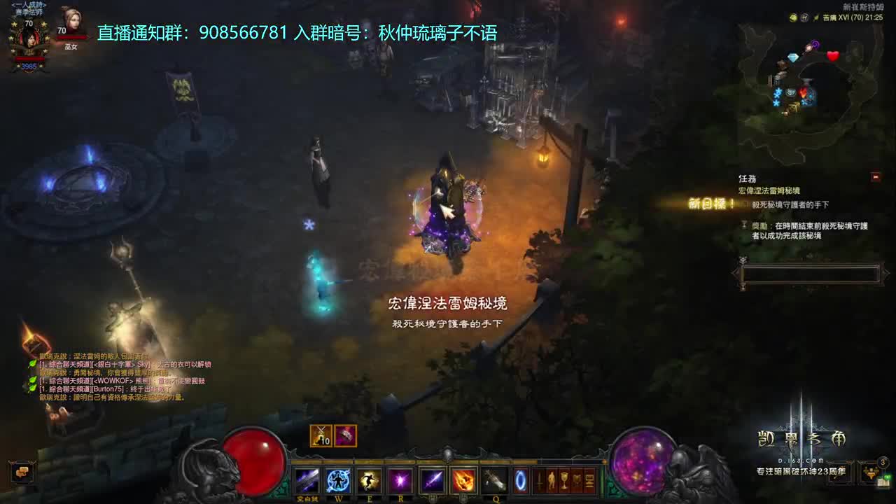 28赛季来了！ 第3段