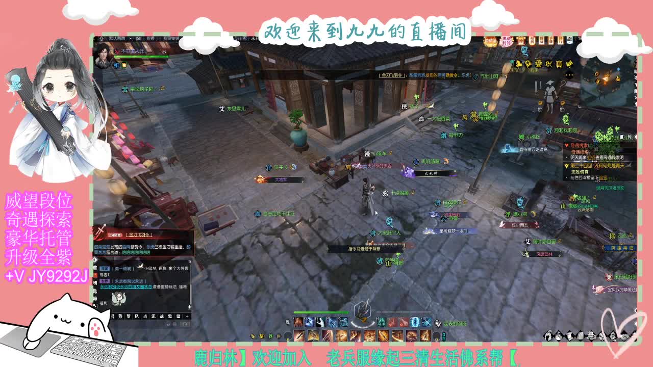 魔兽区缘起三清等着你~~ 第2段
