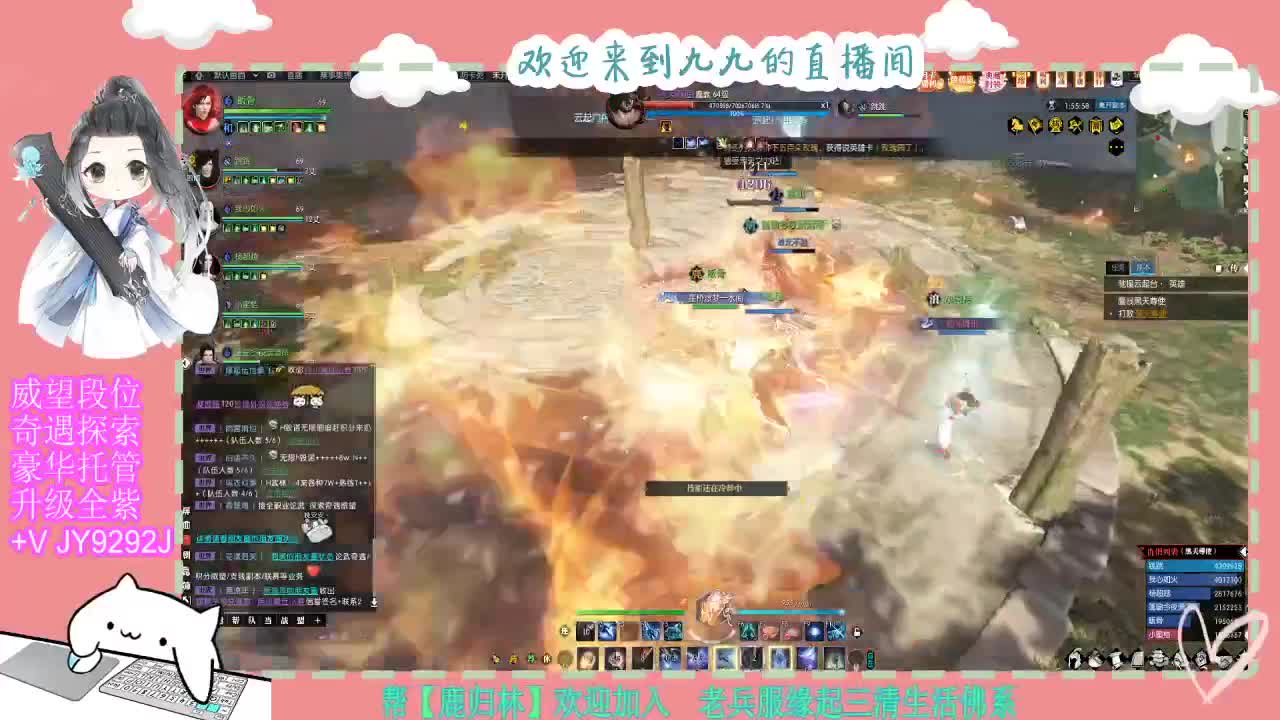 魔兽区缘起三清等着你~~ 第3段