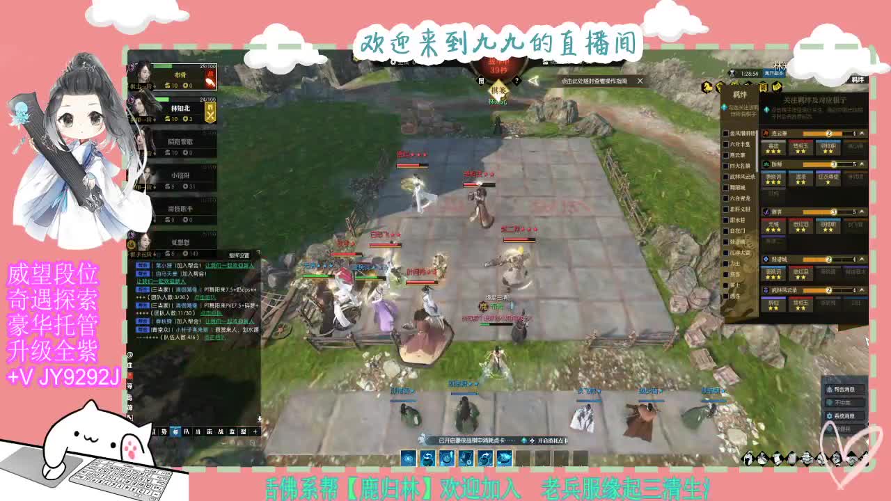 魔兽区缘起三清等着你~~ 第4段