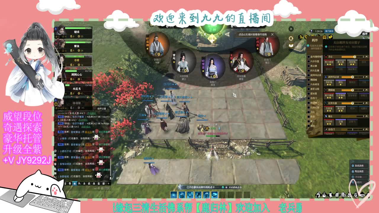 魔兽区缘起三清等着你~~ 第5段