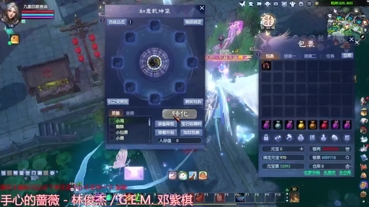 继续洗武器 第2段