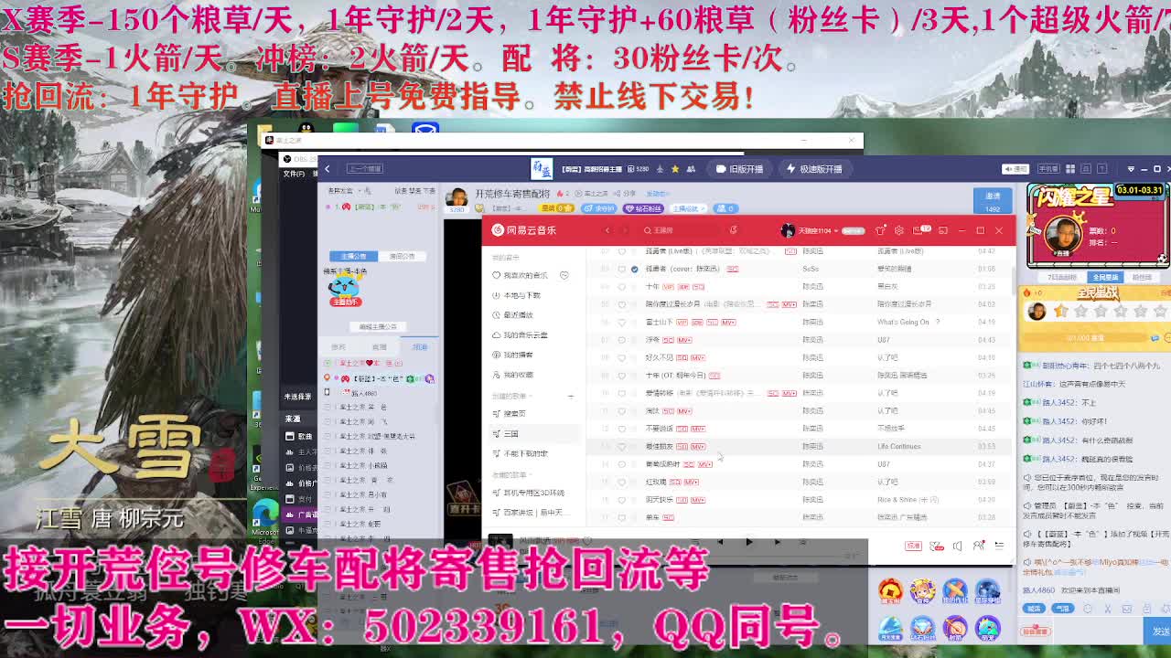 开荒修车寄售配将 第1段